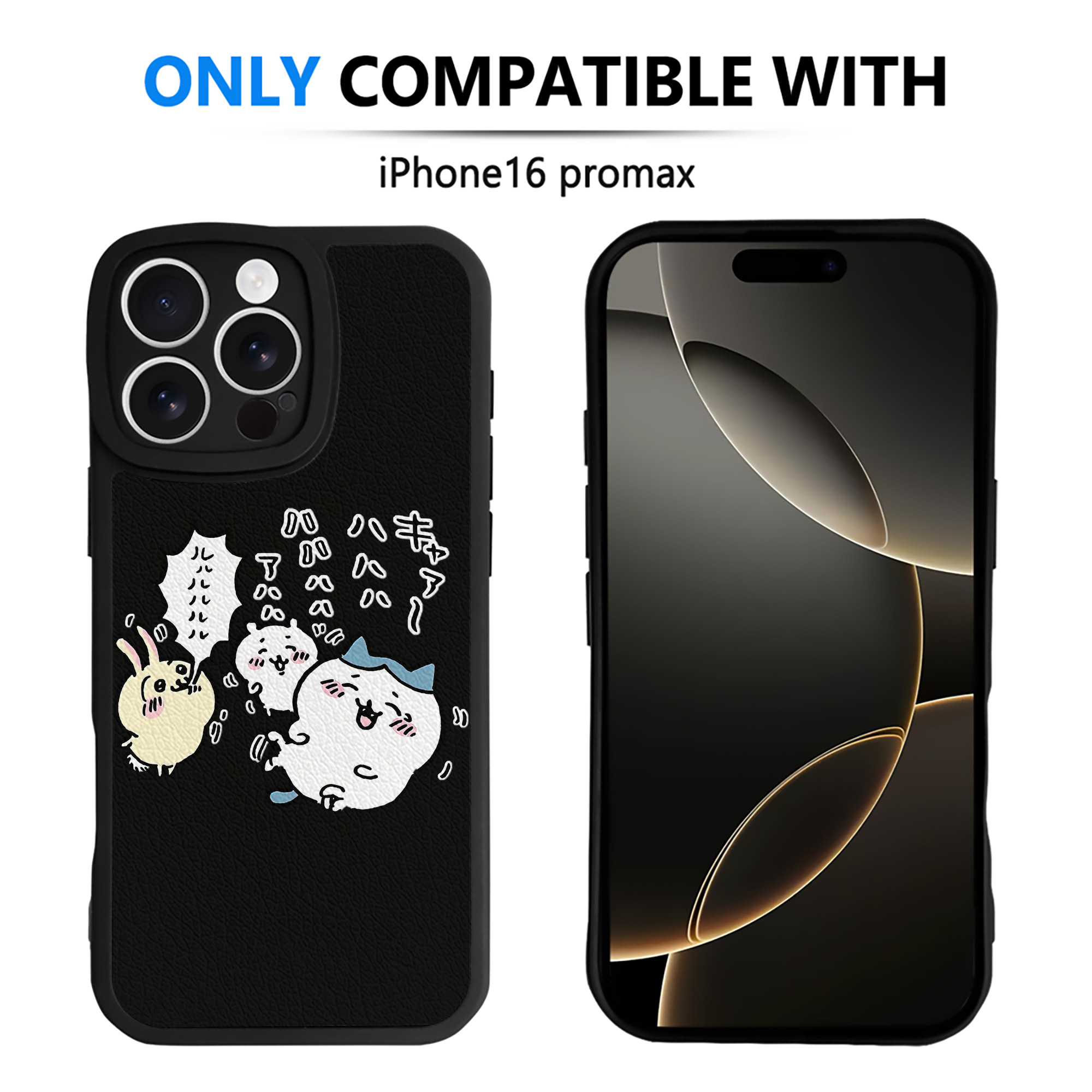 （画像用） ちいかわ うさぎ Chii-kawa usagi 【iPhone 16シリーズ対応】シリコンスマホケース（レザー調） 材質：シリコン